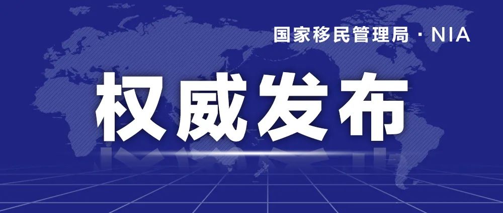 澳门与重庆携手应对疫情，联防联控与共同抗击战役前线