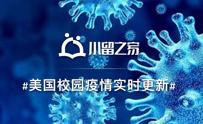 澳门与太原疫情最新动态报告