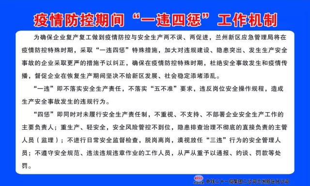 澳门与石家庄，疫情联动与防疫策略紧密对接