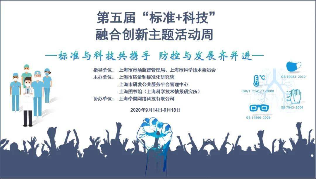 澳门与重庆疫情联动防控，携手共筑健康防线