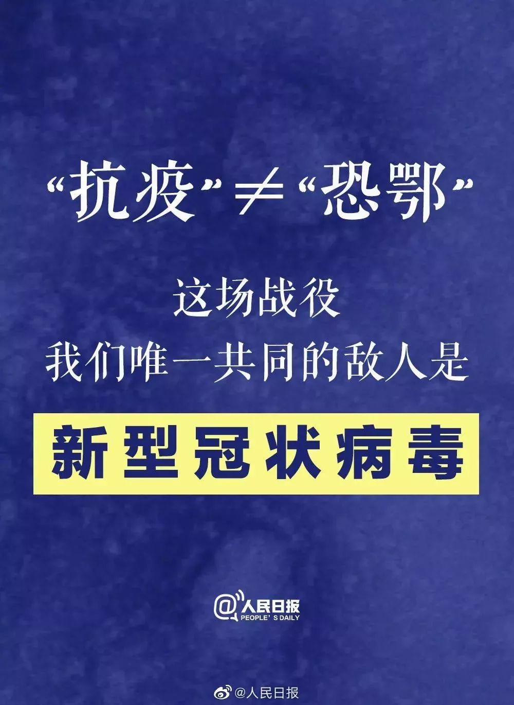 澳门与南昌携手抗击疫情，坚定信心共同抵御疫情挑战