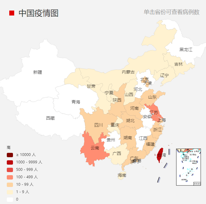 澳门与兰州疫情最新动态，防控进展与态势观察