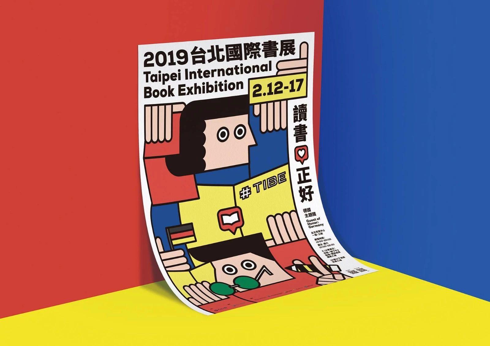 澳门与台北疫情现状对比报告