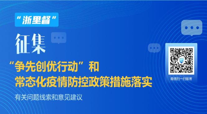 澳门与北京协同防疫，管控政策与最新措施应对疫情挑战