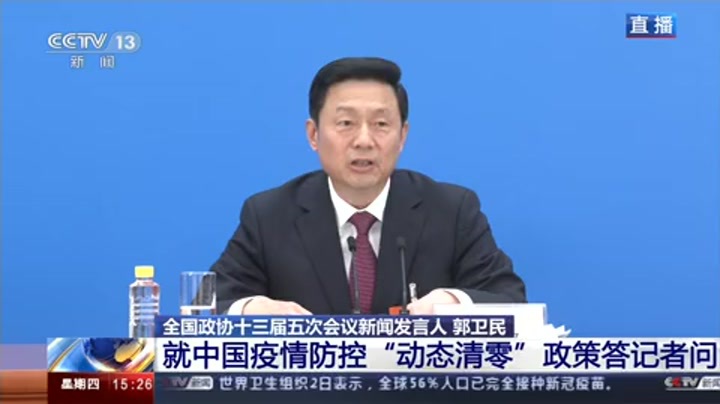 澳门与黑龙江疫情防控政策最新动态
