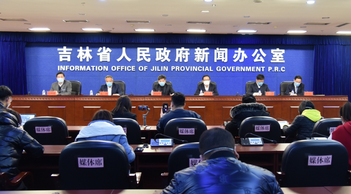 澳门与吉林省疫情防控最新进展报告