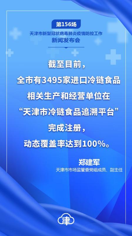 澳门疫情稳定与吉林省更新防疫通知，防疫新进展及要求概述