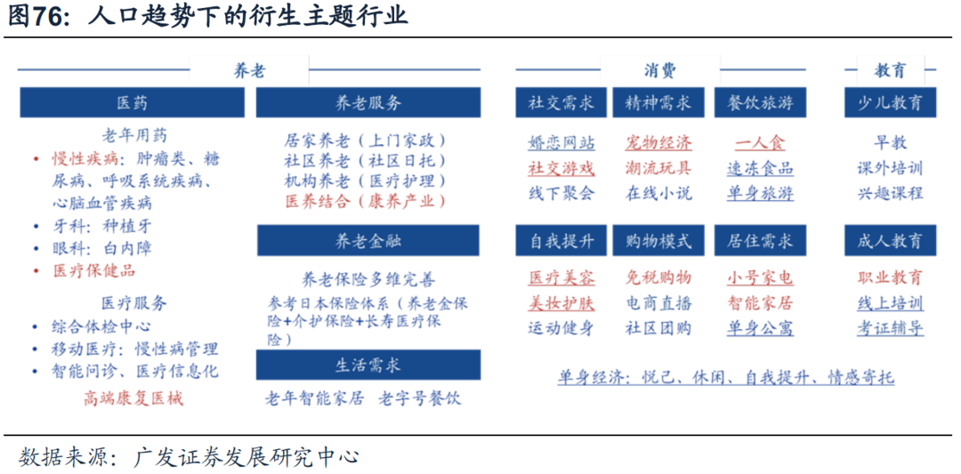 澳门疫情受控与河北防疫新篇章，区域防疫策略与合作进展