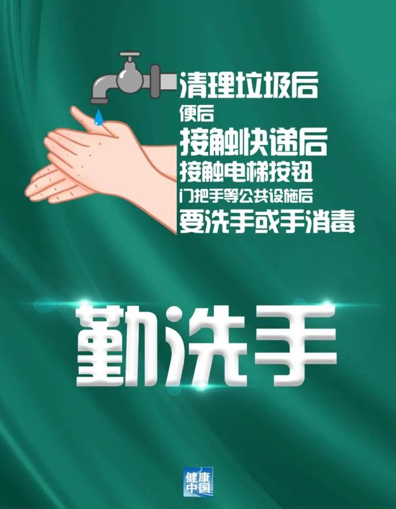 澳门防疫之路，坚定信心，共克时艰