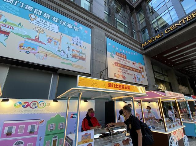澳门与江苏防疫进展，协同推进防疫与经济发展新动态