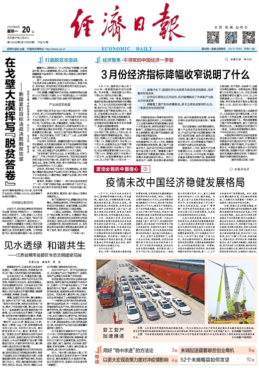 澳门与四川疫情防控稳健发展，积极信号展现防控成效