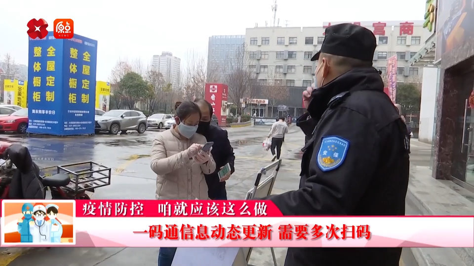 澳门疫情稳定控制与青海省最新动态更新