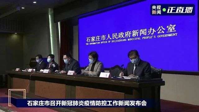 澳门与石家庄疫情防控政策最新动态