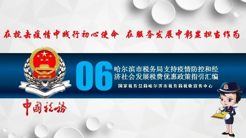 澳门与哈尔滨疫情防控政策最新动态