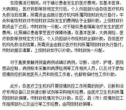 澳门与哈尔滨疫情防控政策最新动态