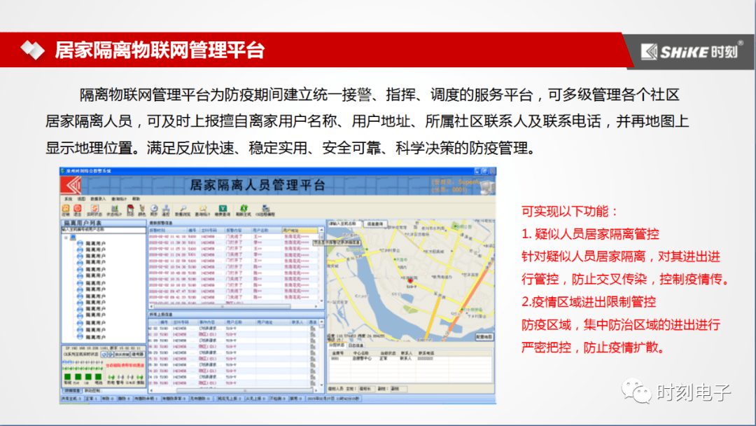 澳门疫情稳定背景下杭州隔离措施的研究与解析