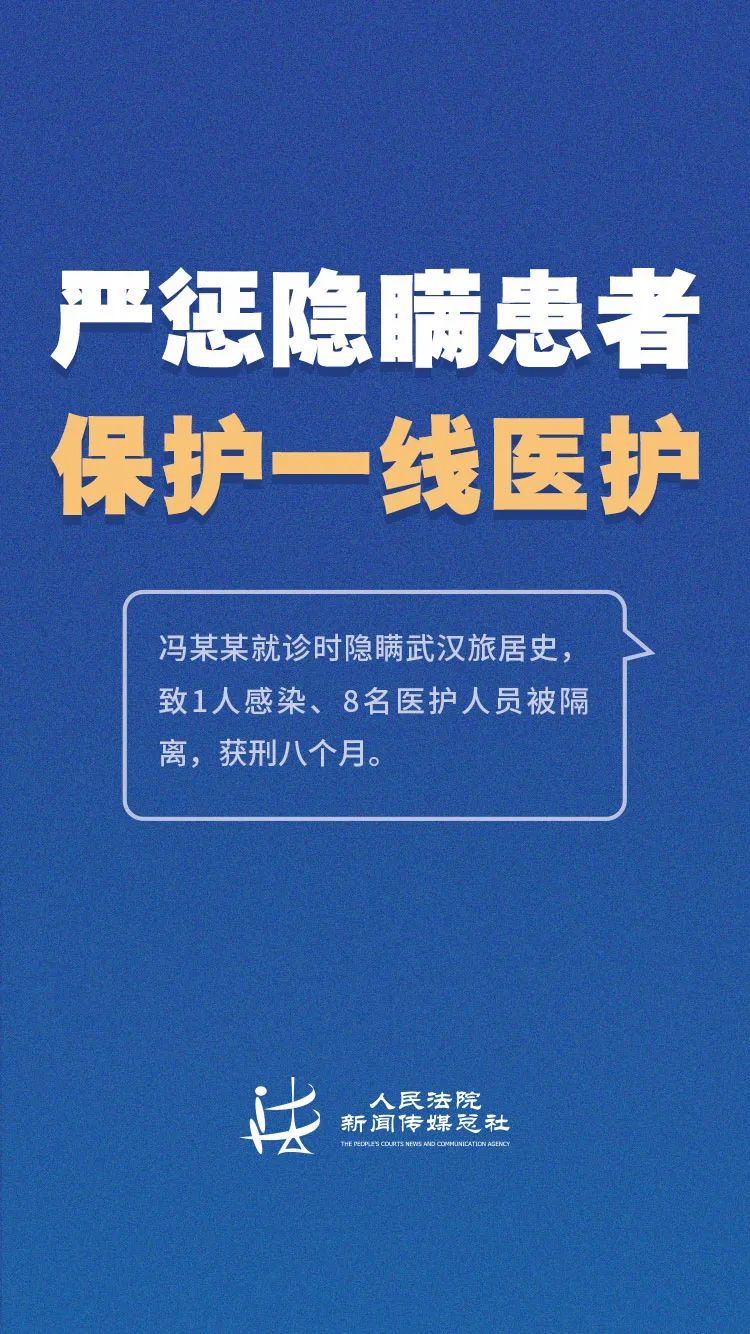 澳门与沈阳疫情防控最新进展及应对策略简报