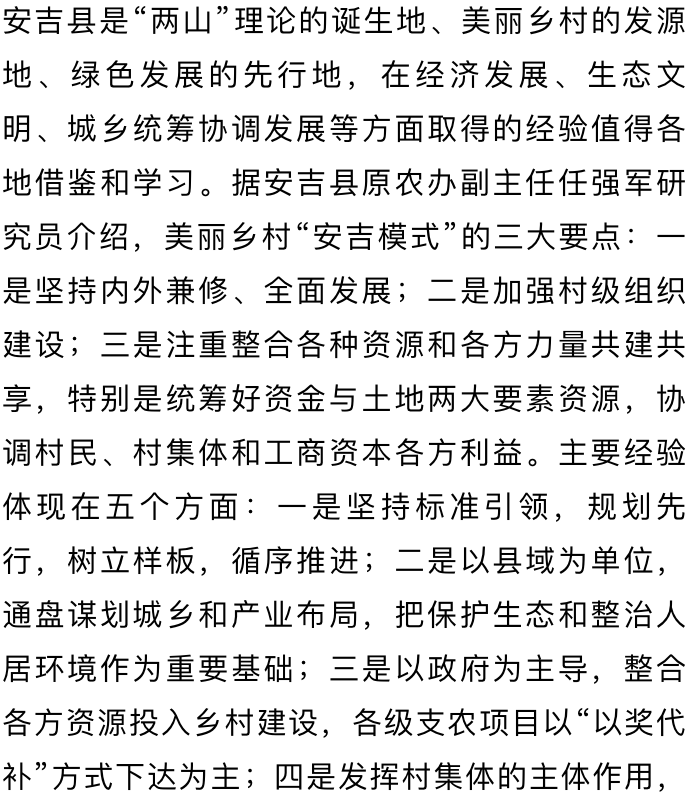 澳门与杭州疫情防控政策对比，城市间的协同与借鉴
