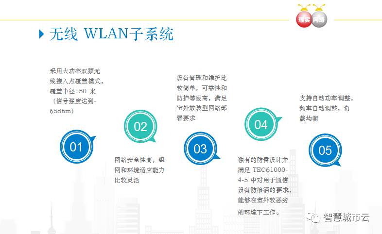 澳门与郑州协同防疫，城市安全与防疫策略分析