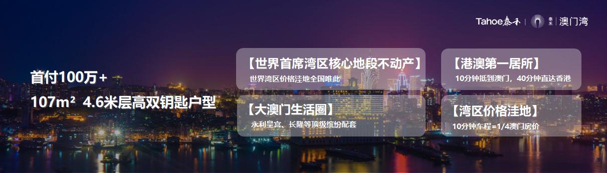 澳门疫情受控背景下福州是否需要隔离探讨