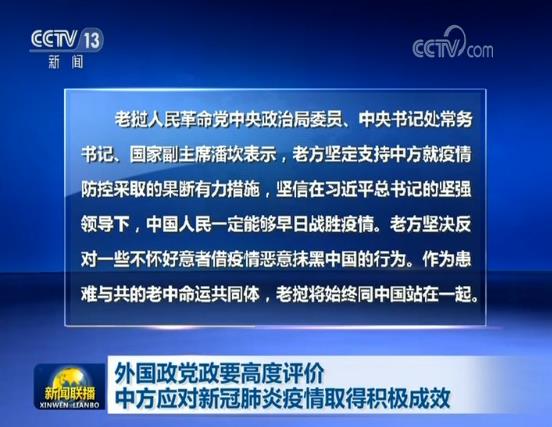 澳门与武汉疫情进展，共同抗击取得积极成果