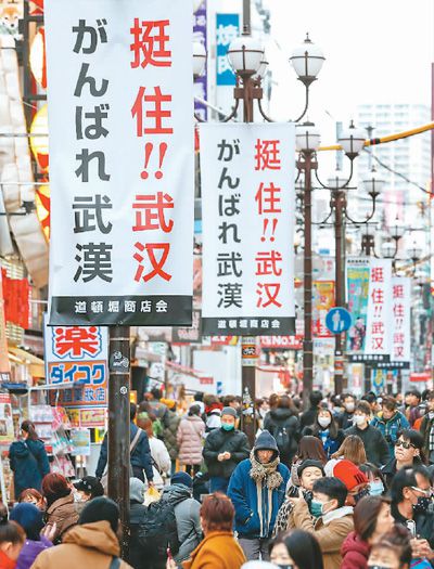澳门与武汉疫情进展，共同抗击取得积极成果