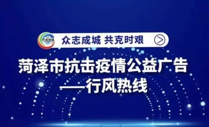 澳门与武汉疫情防控取得积极进展，共同抗击疫情共克时艰