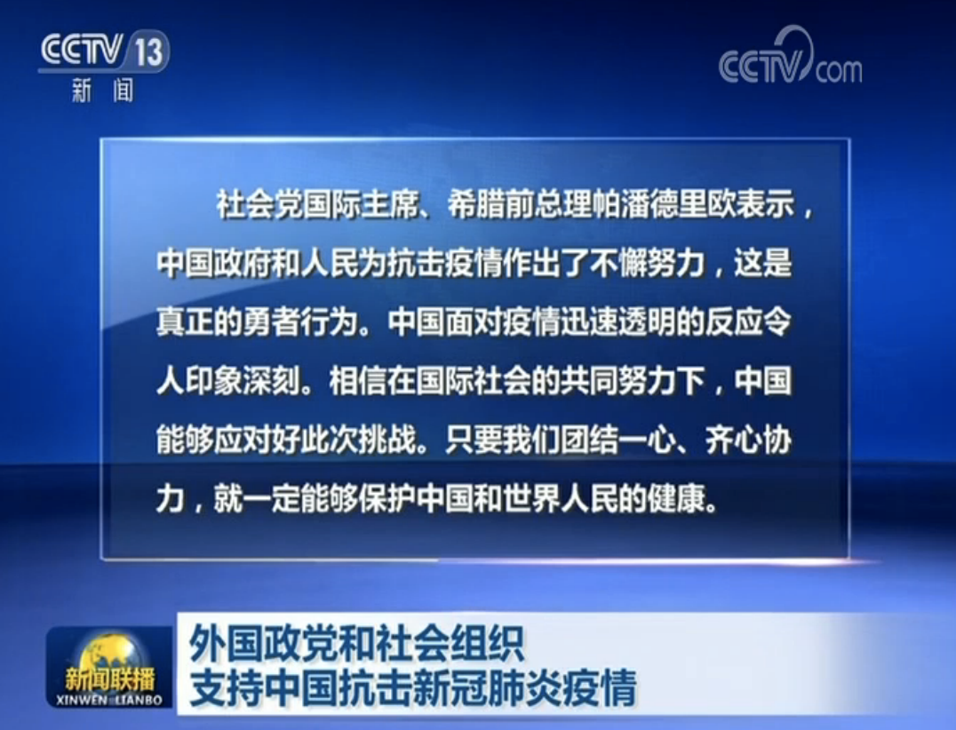 澳门与广州共同抗击疫情的挑战与进展，疫情受控的最新情况