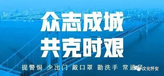 澳门与石家庄疫情防控取得积极进展，疫情受控的最新消息