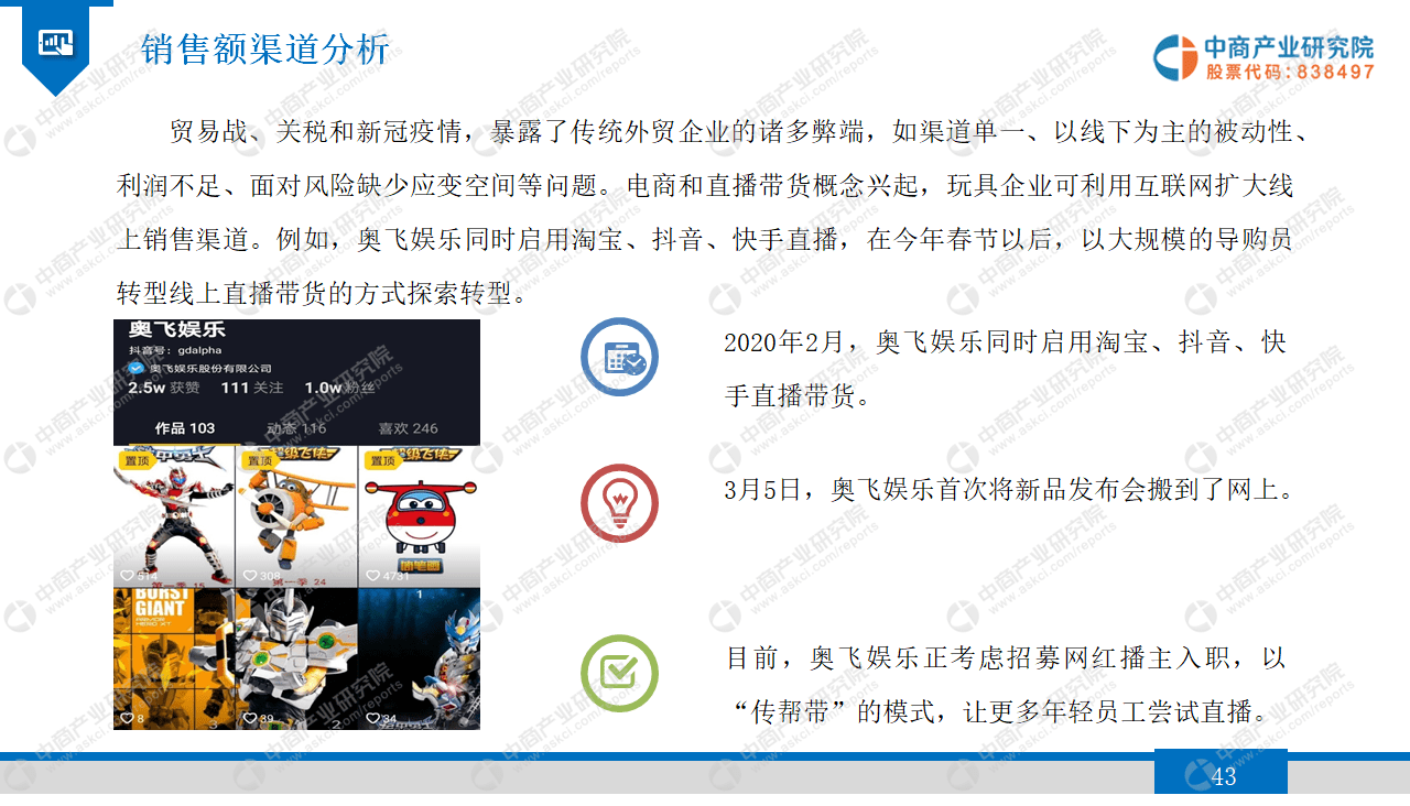 澳门与昆明防疫进展报告，疫情受控与防疫进展顺利