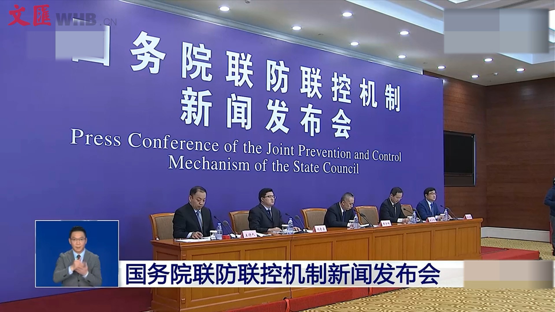 澳门与西安疫情挑战，联防联控深化实践探索
