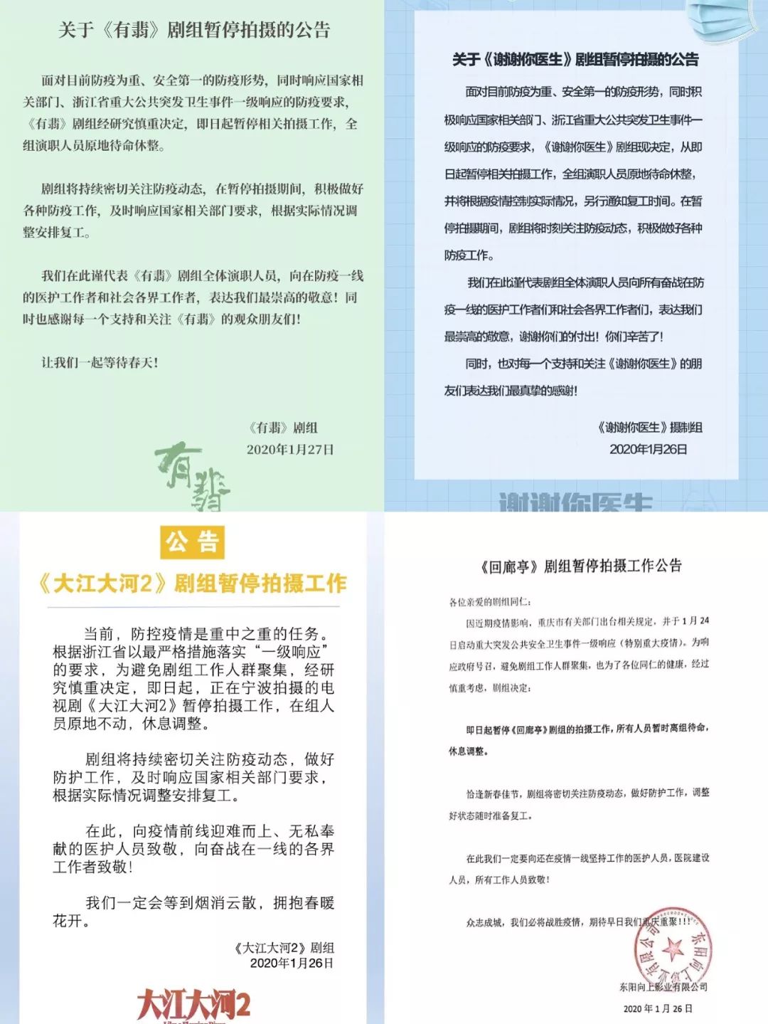 澳门与成都疫情防控措施解析，政策探讨与解读