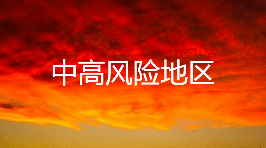 澳门与广州疫情防控措施最新动态，管控政策与防疫新举措概述