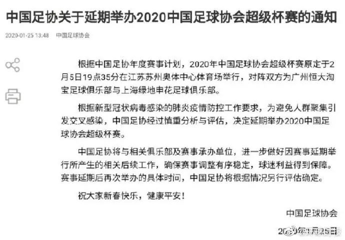 澳门来西安确诊病例凸显疫情应对与防控措施的重要性
