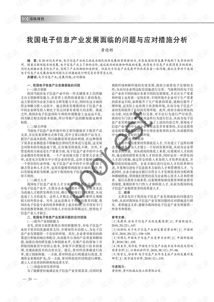澳门与北京防疫协同应对，最新规定与策略分析