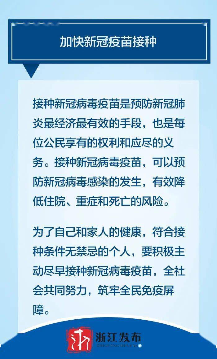 澳门与合肥疫情防控动态，最新规定与消息更新