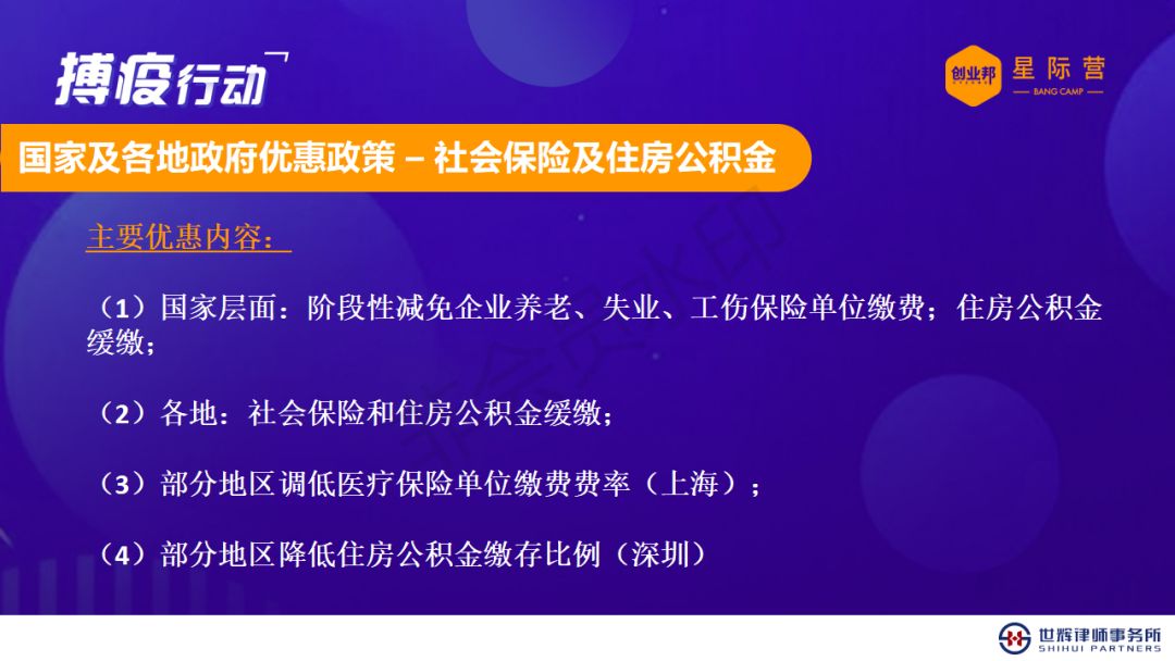 澳门与杭州疫情最新动态，防疫规定与应对策略更新