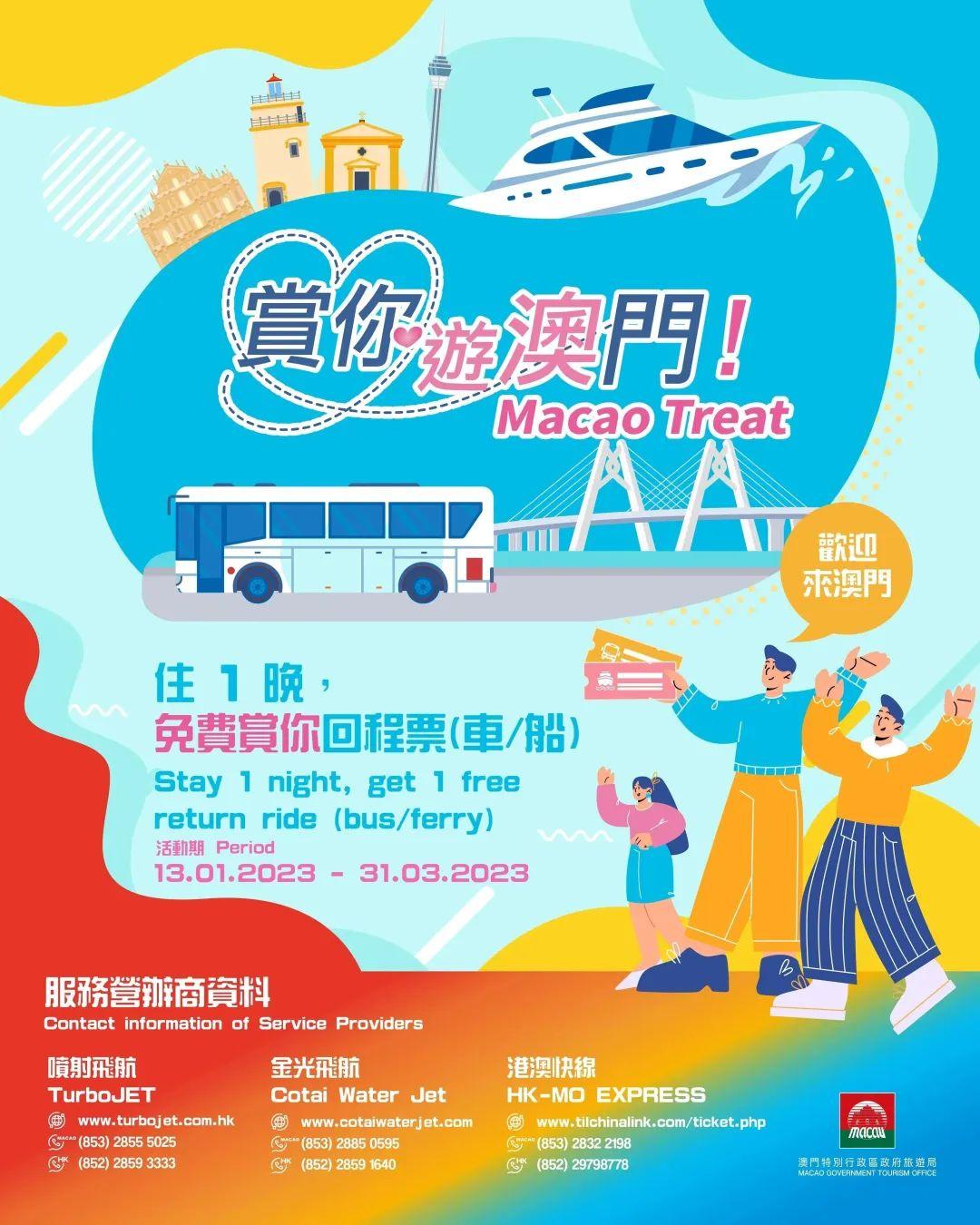 澳门疫情最新规定与成都防疫政策深度解析
