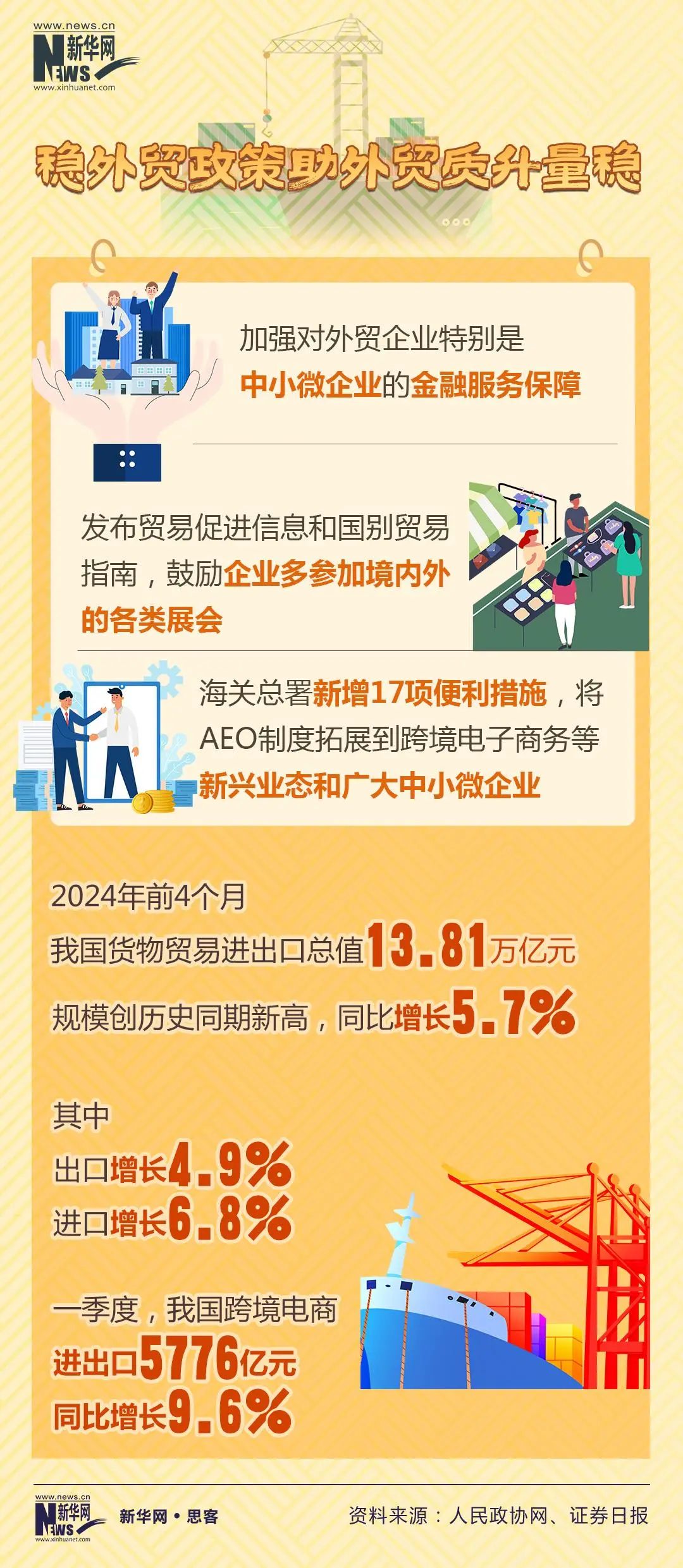澳门与武汉协同应对，疫情最新规定与防疫政策联手发力