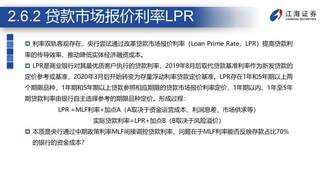 澳门与香港最新疫情防控规定与政策概述
