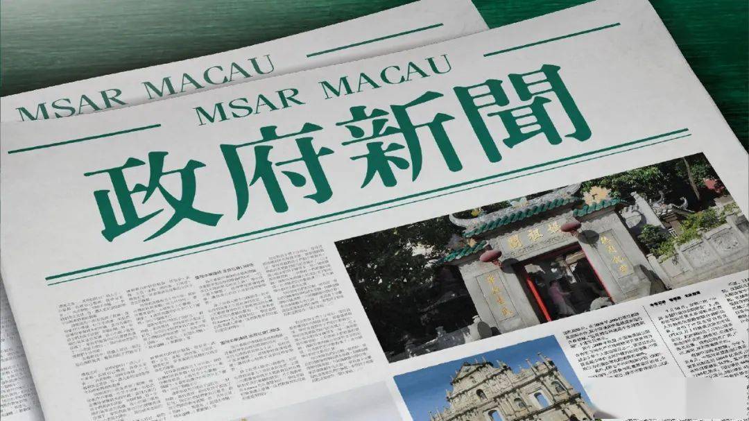 澳门与香港疫情应对策略，最新规定与防控策略共同抗击疫情挑战