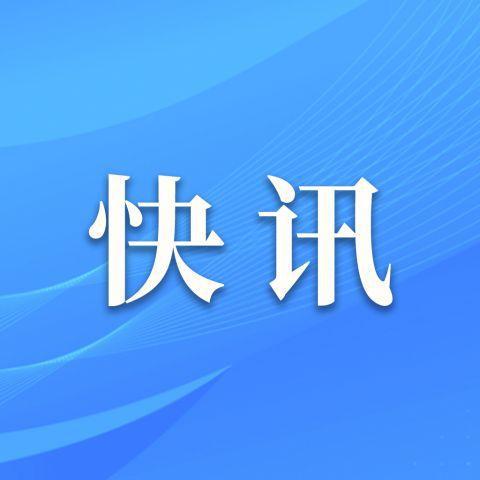 澳门与南宁疫情防控形势稳定，疫情受控，防控成效显著