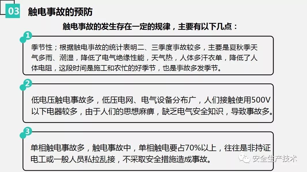 澳门疫情现状与应对策略解析