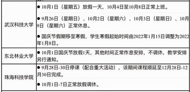 澳门疫情防控形势稳定，成效显著