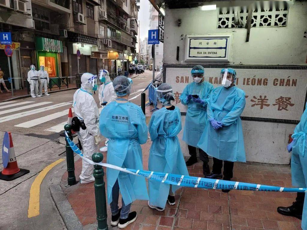 澳门疫情防控现状