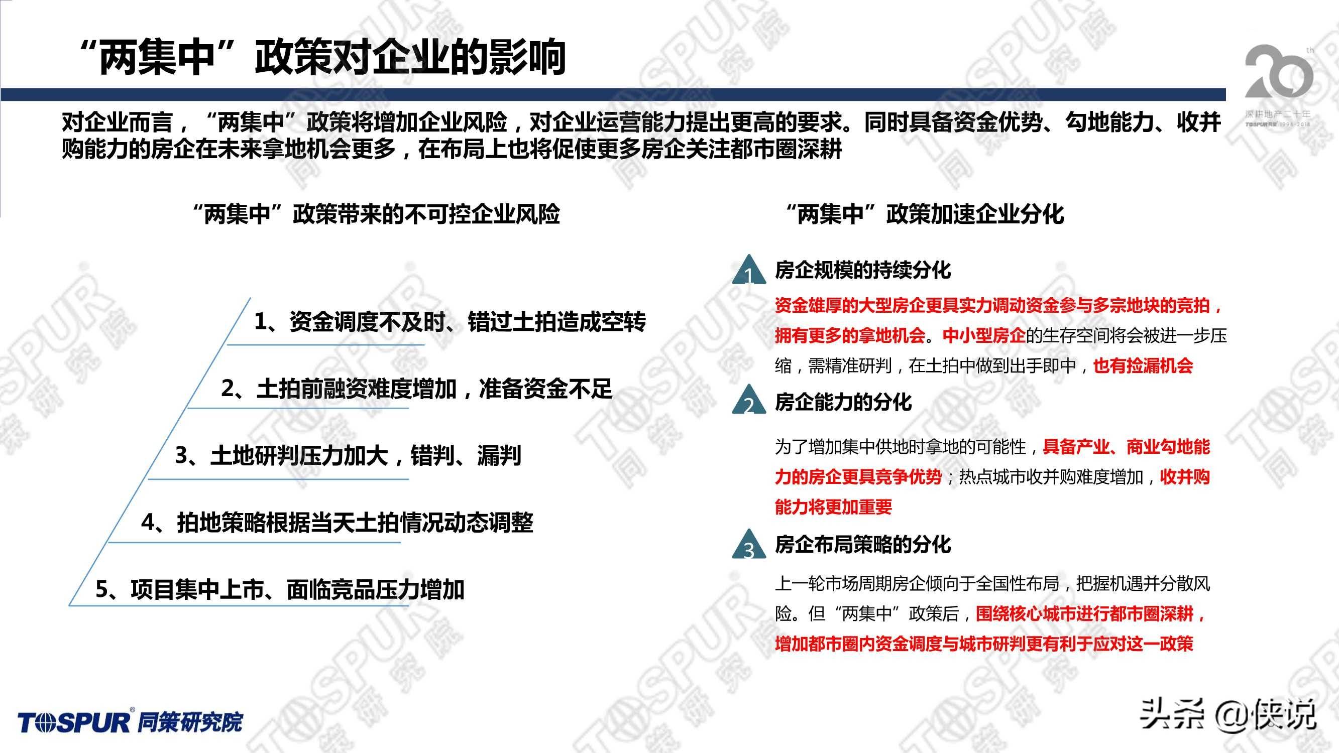 澳门与上海疫情应对策略及前行方向，管制措施与最新政策解读