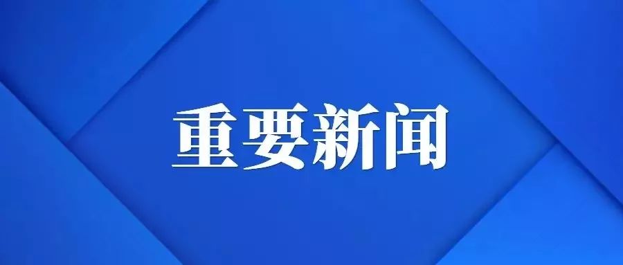 澳门感染者西安行踪揭示特殊群体在疫情防控中的挑战