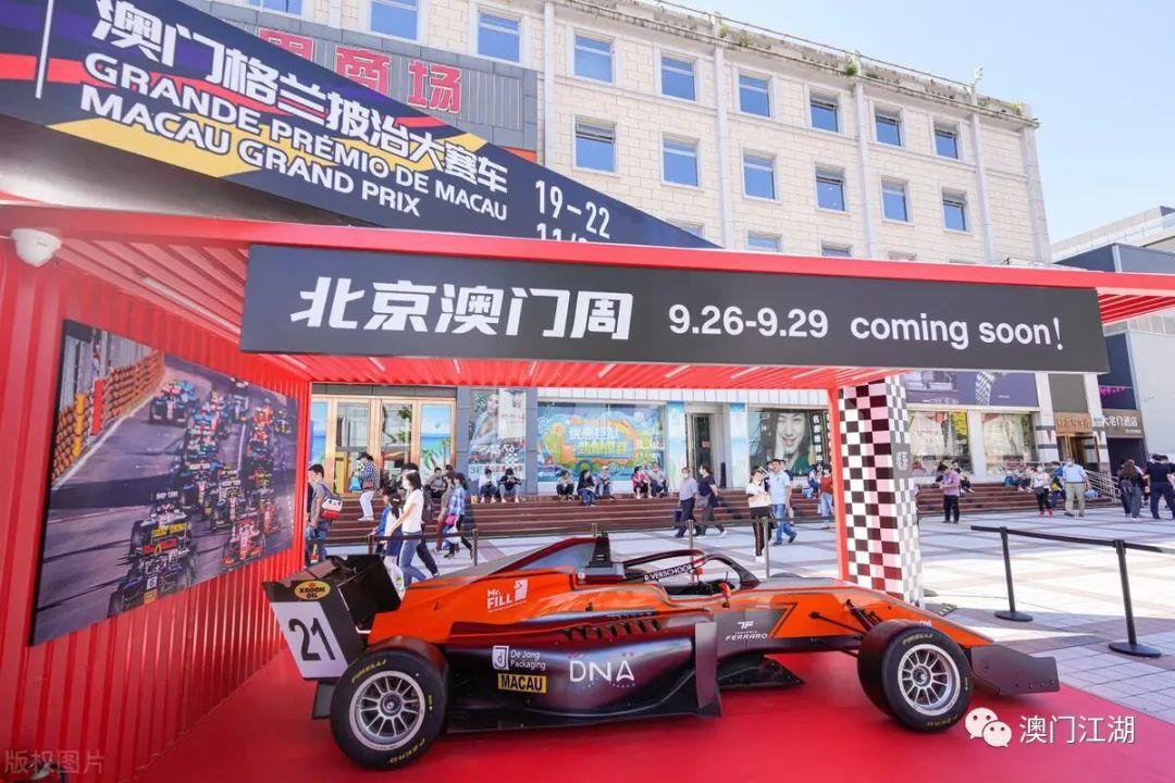 澳门与郑州疫情最新动态，防疫进展与应对措施解析