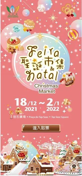澳门与西安携手防疫，共同筑牢防线守护家园健康