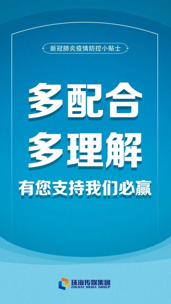 澳门与南宁疫情动态，防疫管制措施与最新进展